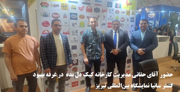 ØªÙˆØ¶ÛŒØ­Ø§Øª ØªØµÙˆÛŒØ± Û³