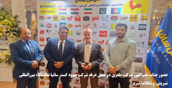 ØªÙˆØ¶ÛŒØ­Ø§Øª ØªØµÙˆÛŒØ± Û³