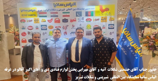 ØªÙˆØ¶ÛŒØ­Ø§Øª ØªØµÙˆÛŒØ± Û³
