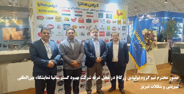 ØªÙˆØ¶ÛŒØ­Ø§Øª ØªØµÙˆÛŒØ± Û³