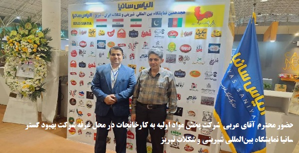 ØªÙˆØ¶ÛŒØ­Ø§Øª ØªØµÙˆÛŒØ± Û³