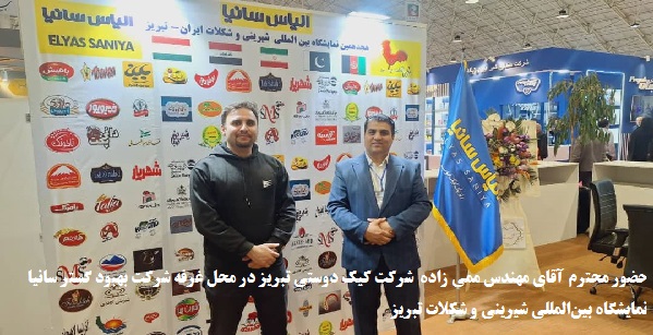 ØªÙˆØ¶ÛŒØ­Ø§Øª ØªØµÙˆÛŒØ± Û³